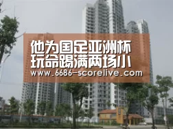 6686真人娱乐