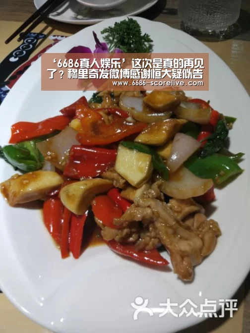 6686体育平台
