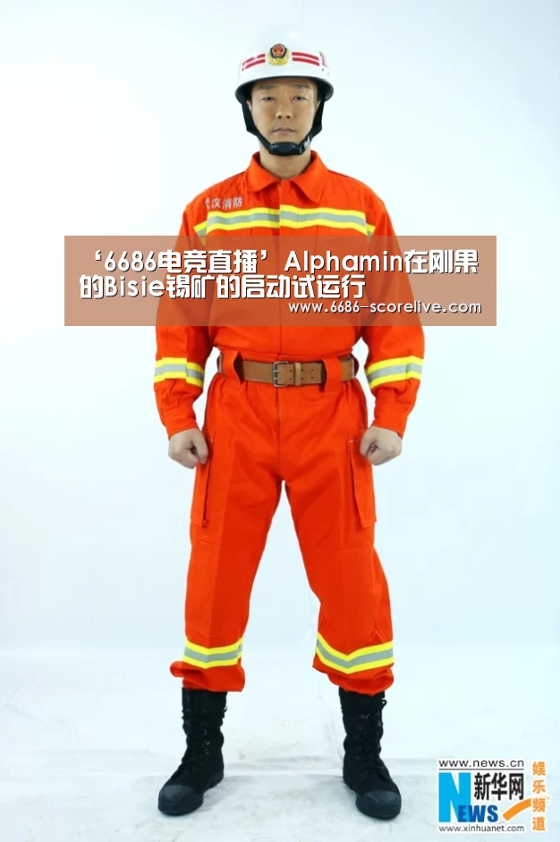 6686电竞直播