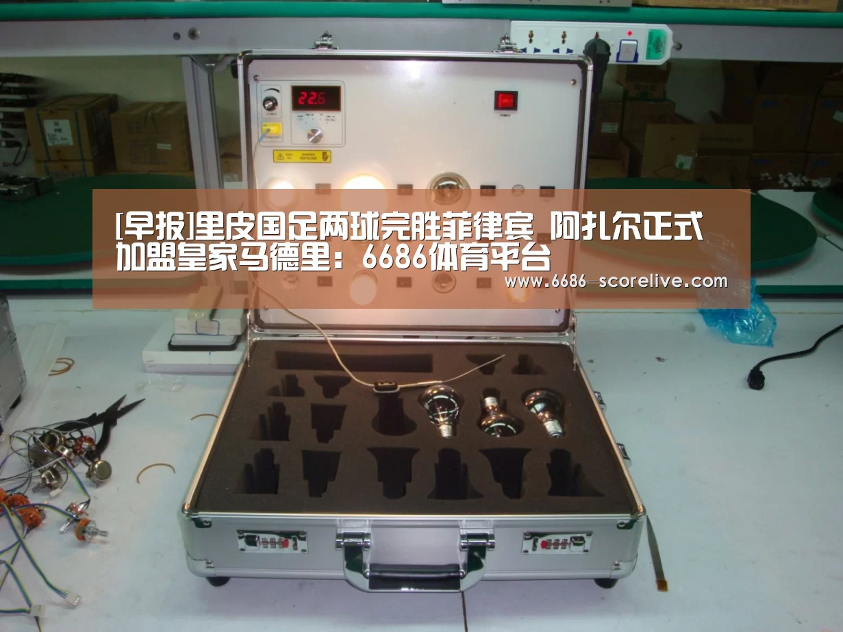 6686真人娱乐