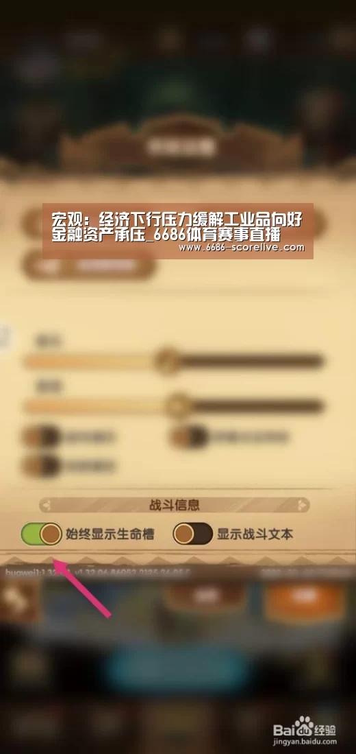 6686真人娱乐