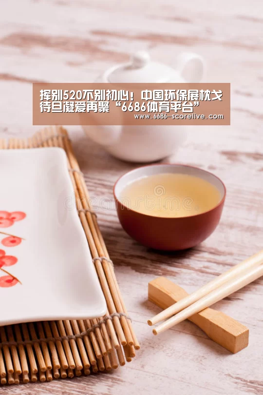 6686真人娱乐