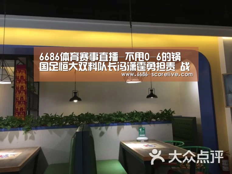 6686体育平台