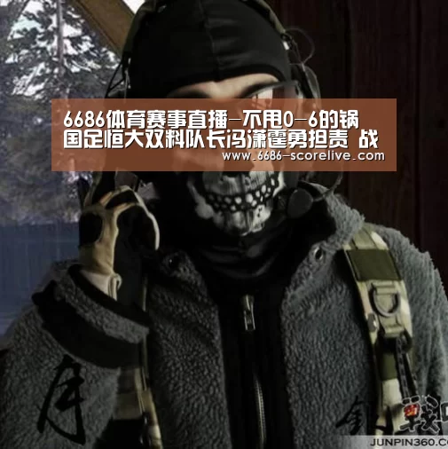 6686真人娱乐