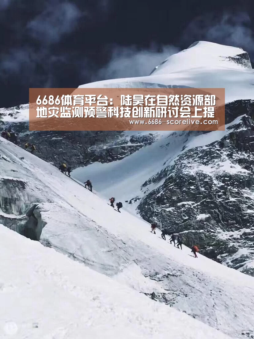 6686电竞直播