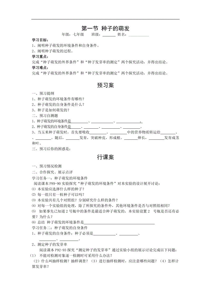 6686电竞直播