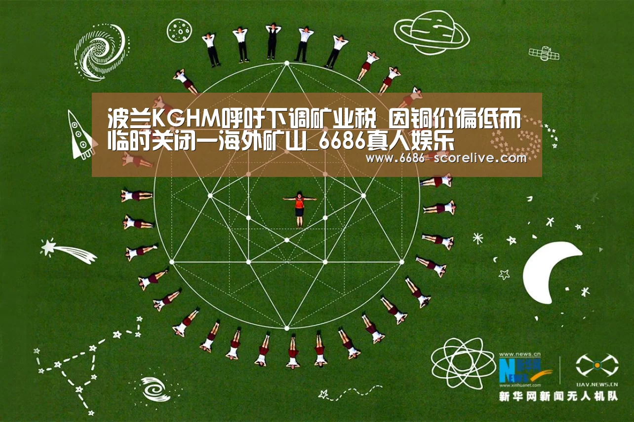 6686真人娱乐