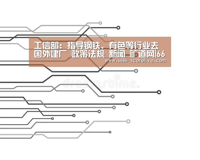 6686体育平台