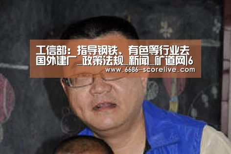 6686体育赛事直播