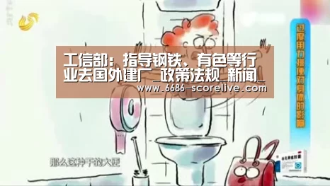 6686体育赛事直播