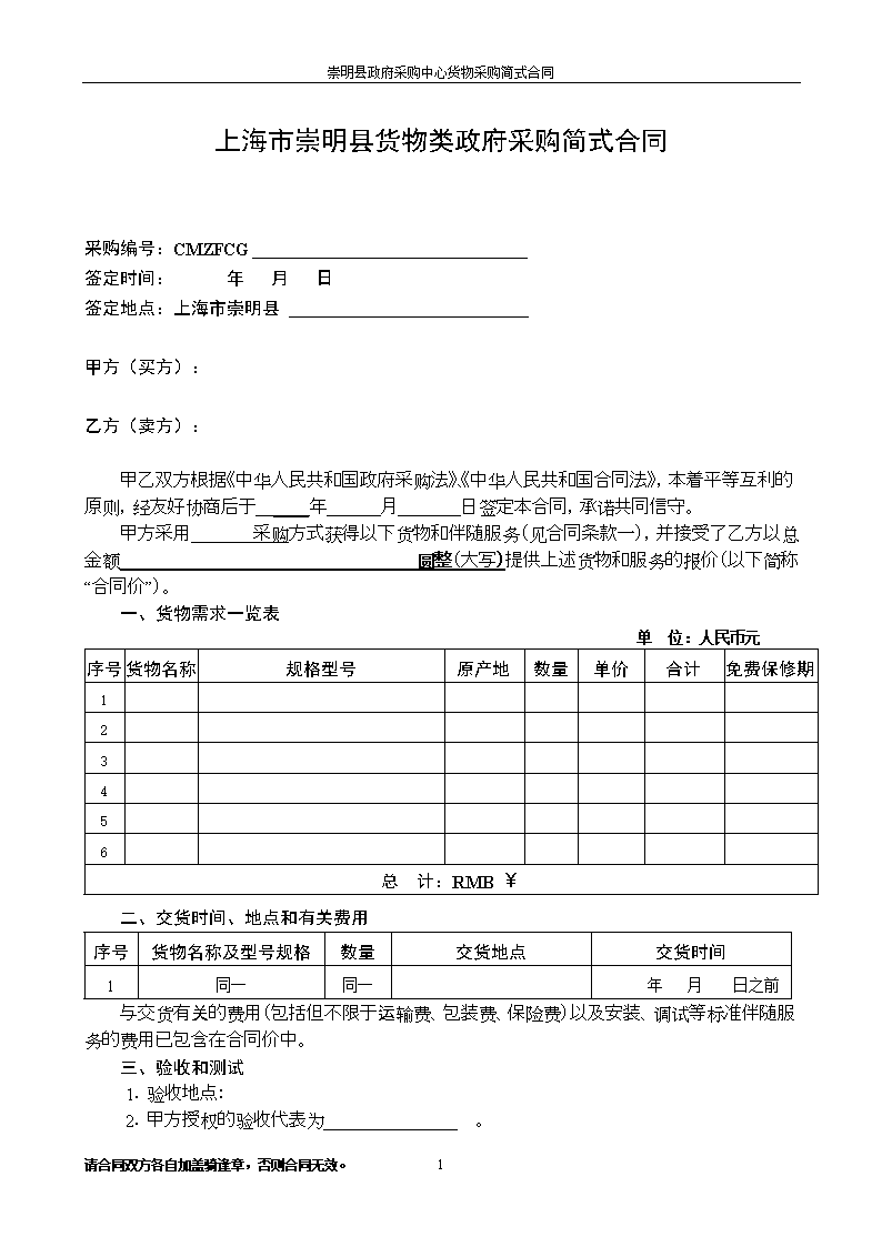 6686体育平台