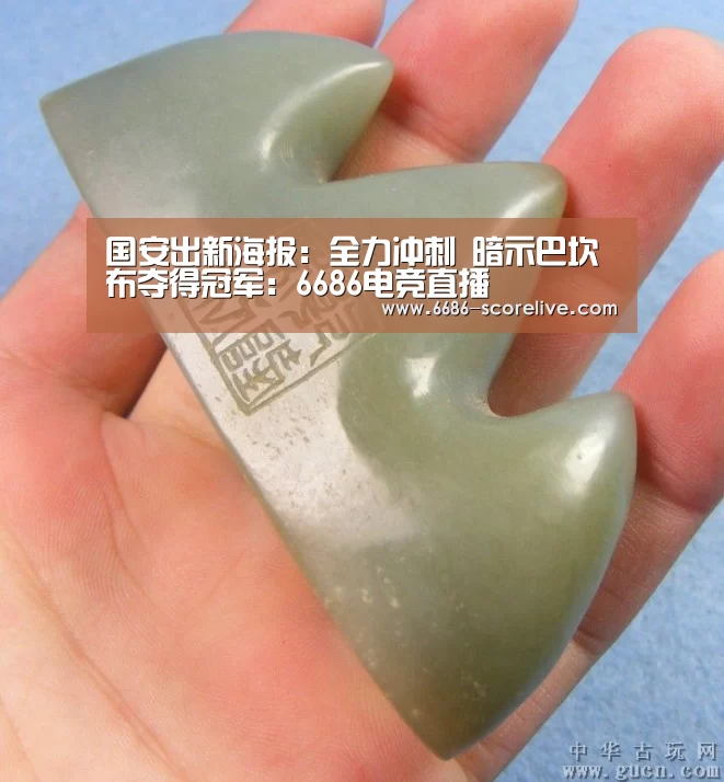 6686电竞直播
