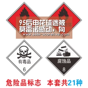 95后申花球迷被莫雷诺感动,向医院捐赠医疗物资:6686电竞直播(图2) 6686体育赛事直播